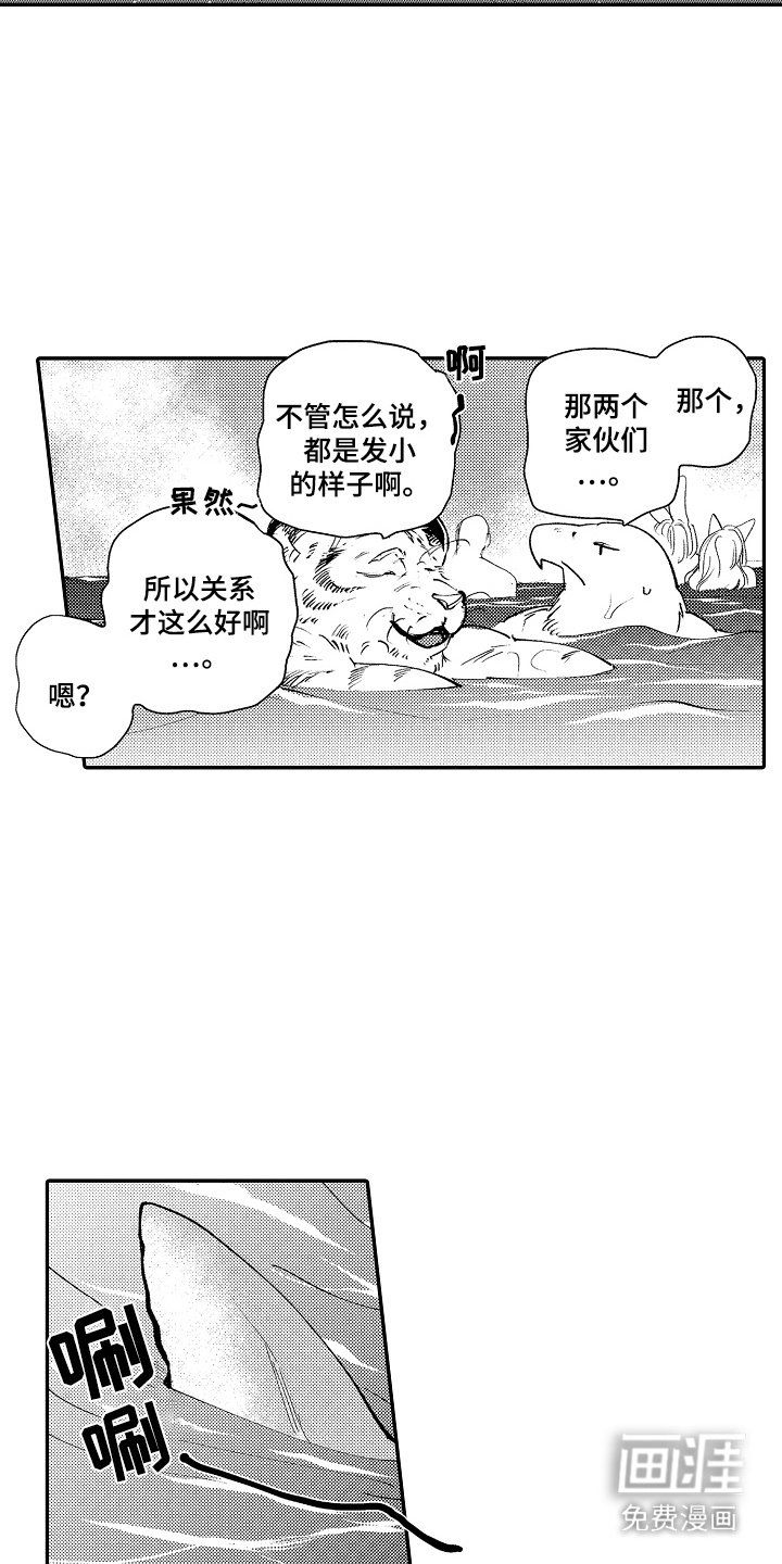 第19章：【番外】大海啊