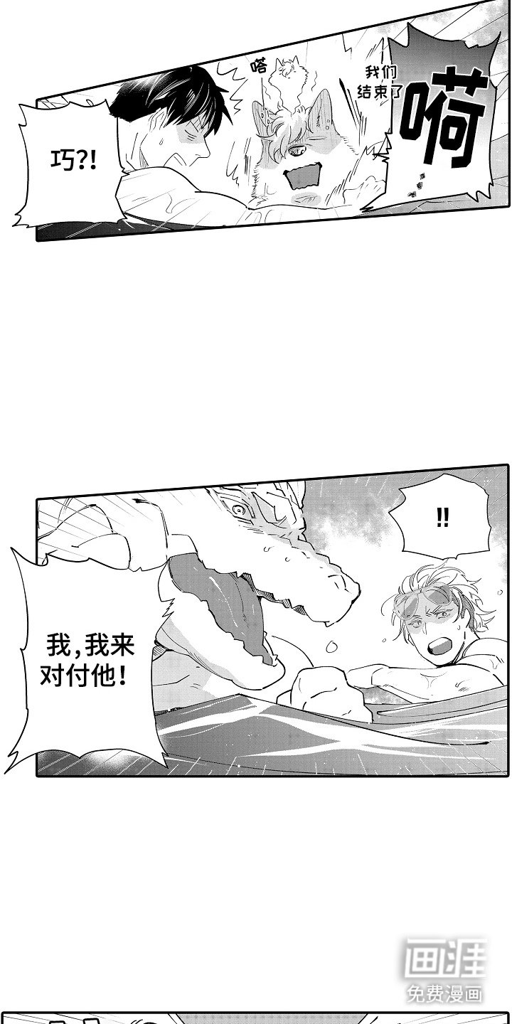 第19章：【番外】大海啊