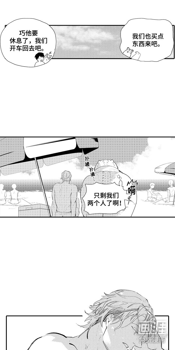 第19章：【番外】大海啊