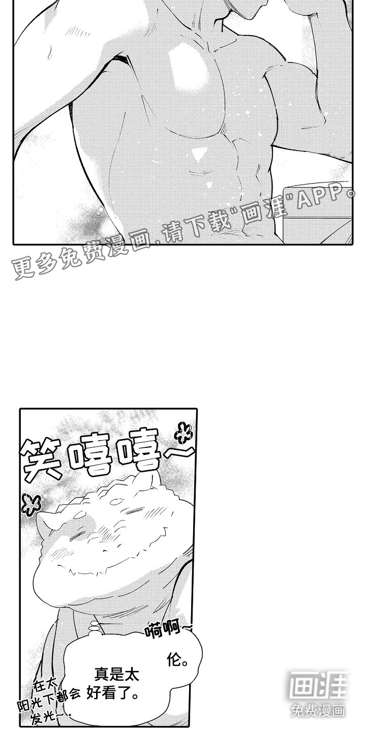 第19章：【番外】大海啊