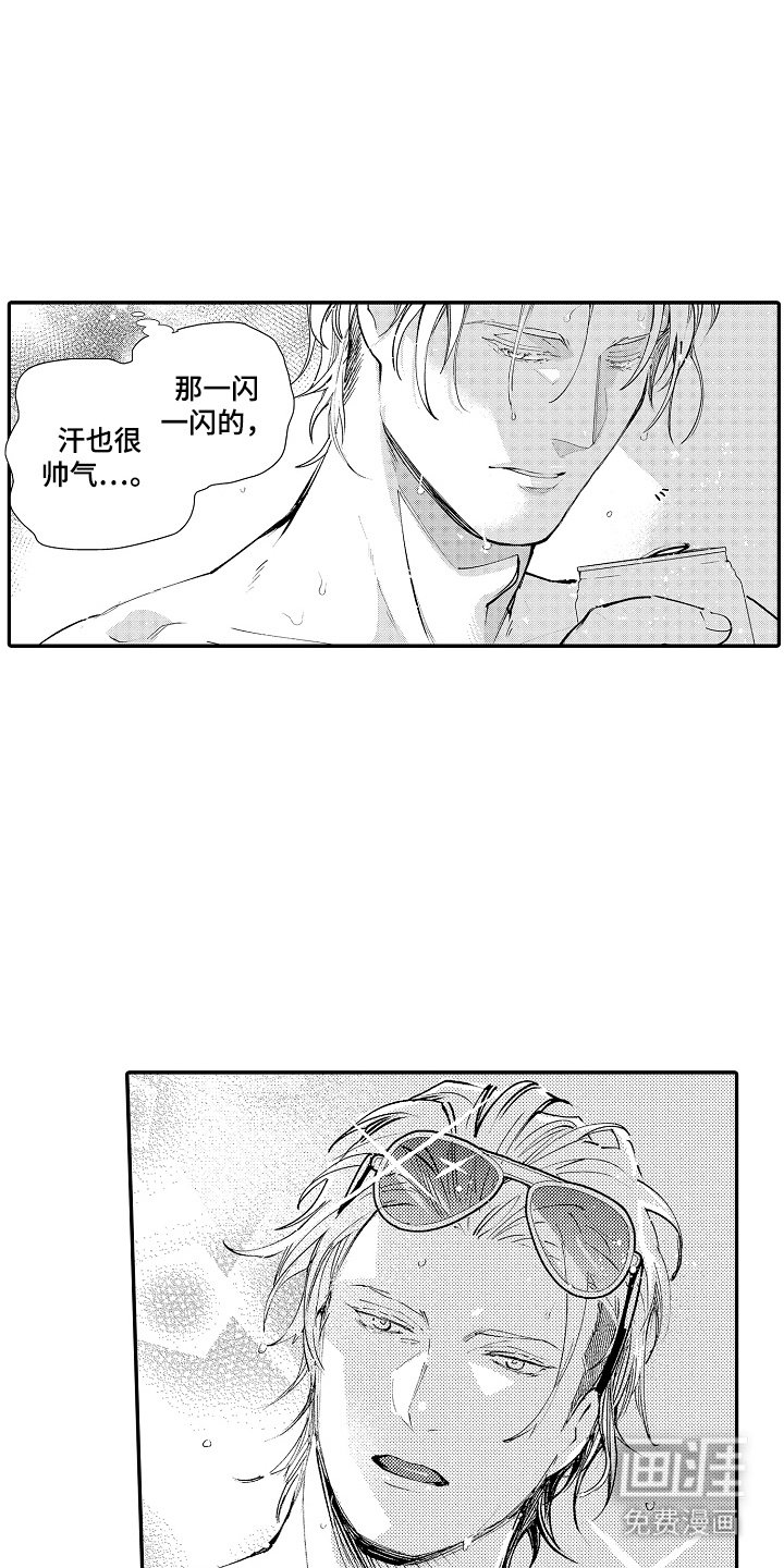 第19章：【番外】大海啊