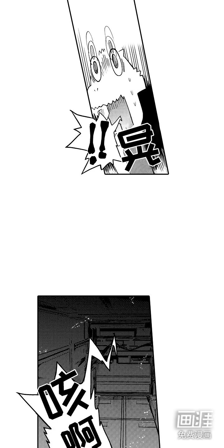 第2章：被困电梯
