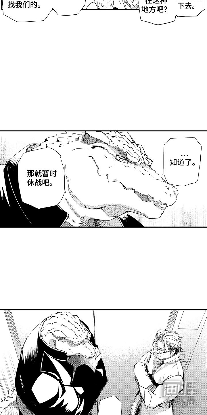 第2章：被困电梯