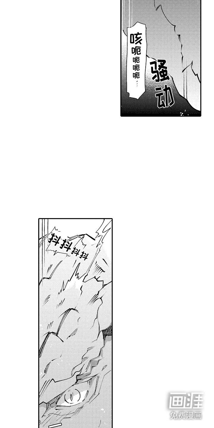 第2章：被困电梯