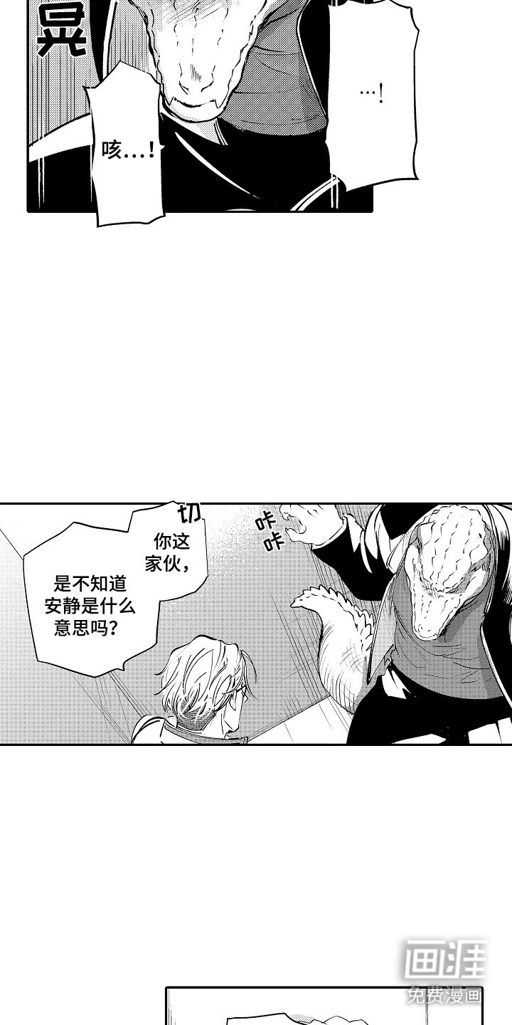 第2章：被困电梯
