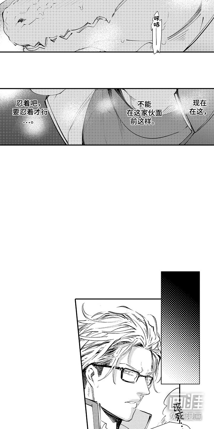 第2章：被困电梯