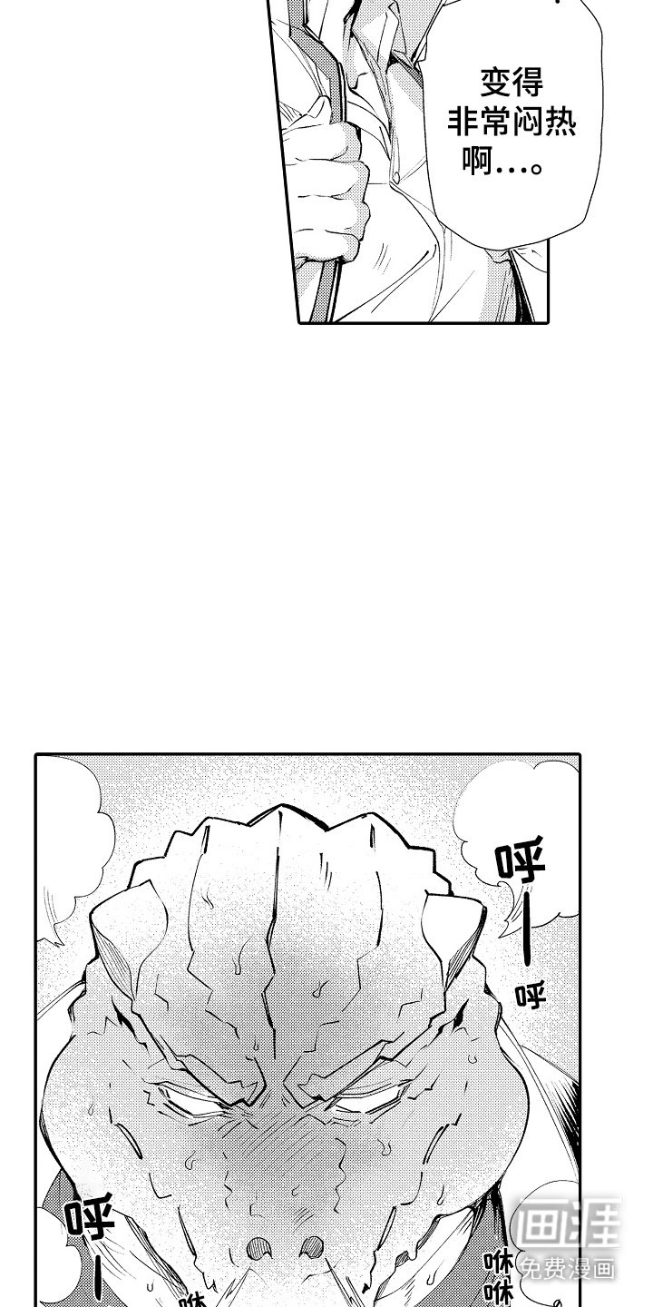 第2章：被困电梯