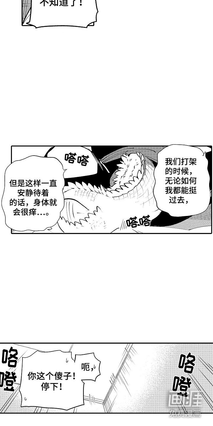第2章：被困电梯