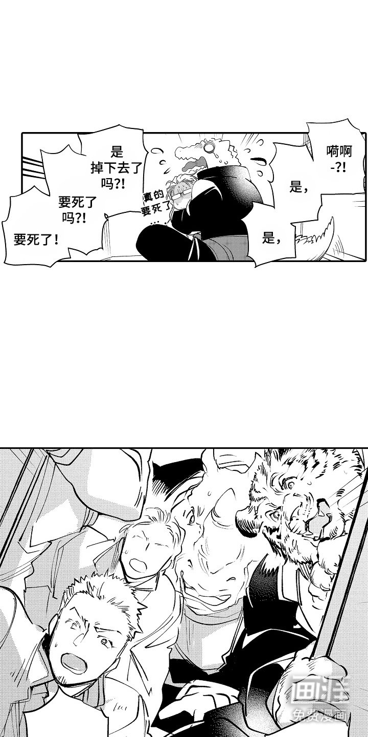 第4章：脸红