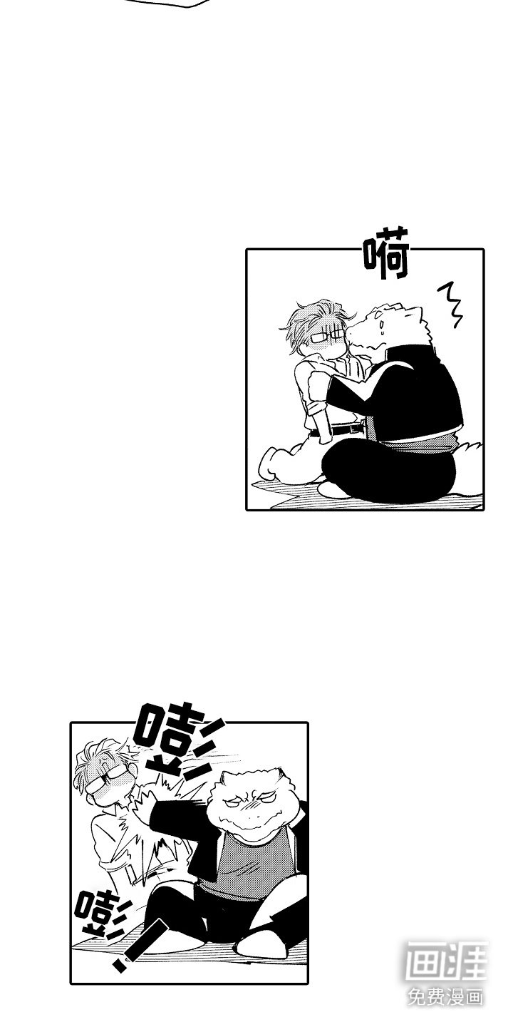 第4章：脸红