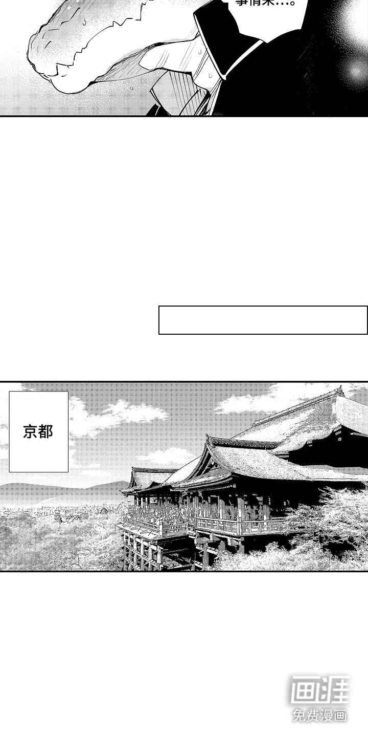 第4章：脸红