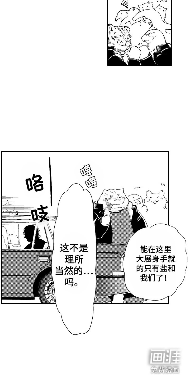 第4章：脸红