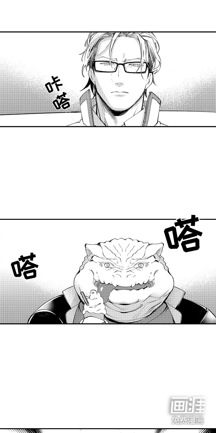 第4章：脸红