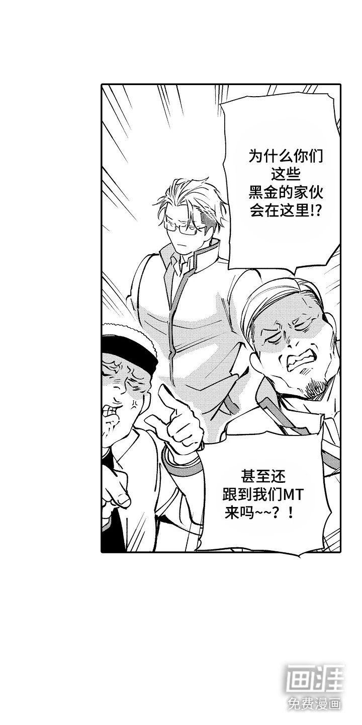 第5章：决战书