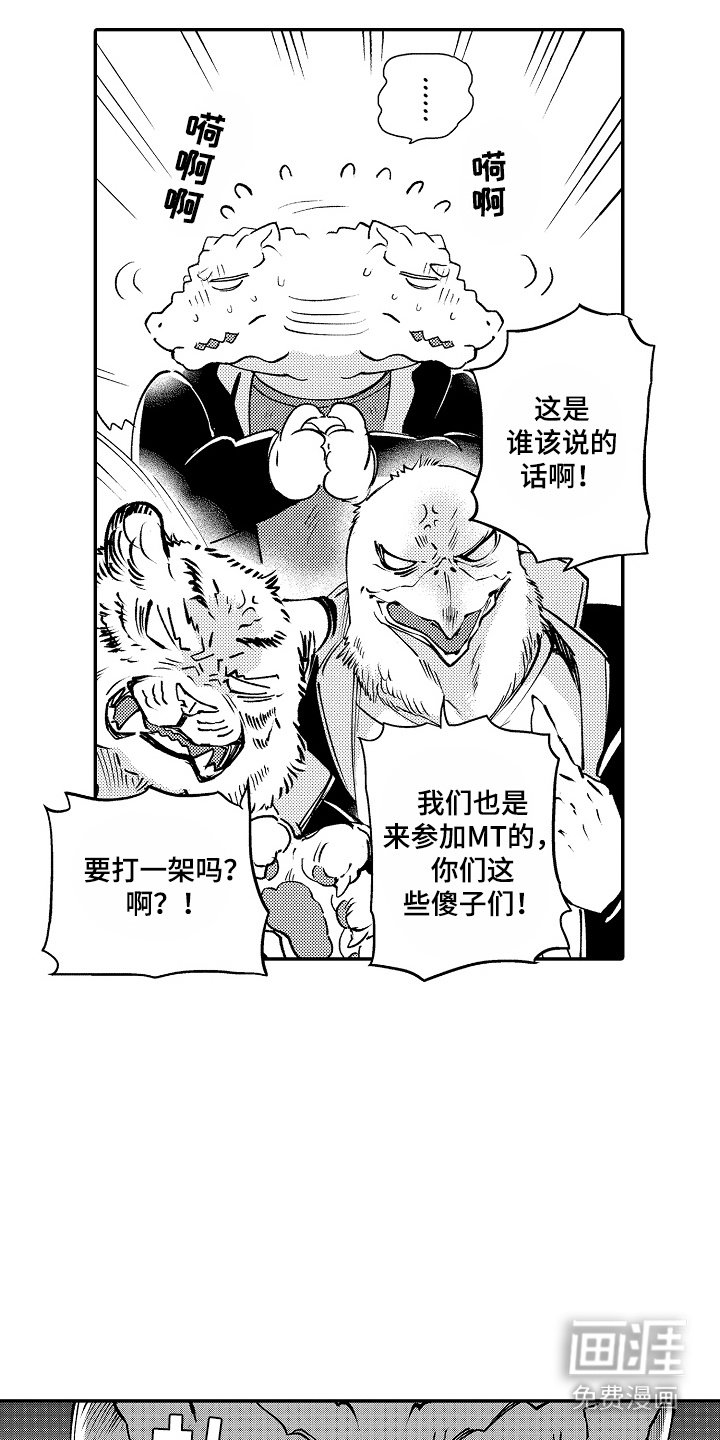 第5章：决战书