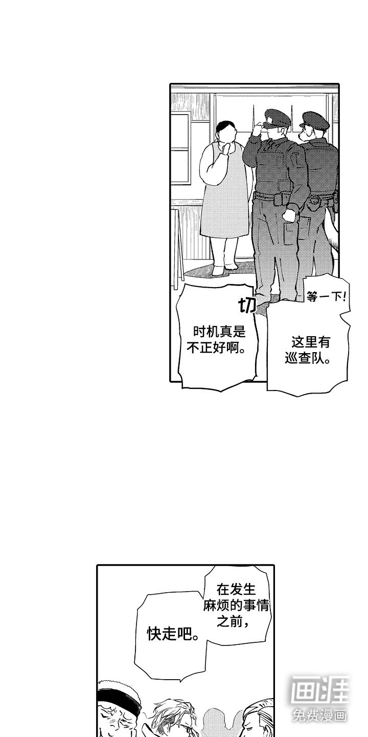 第5章：决战书