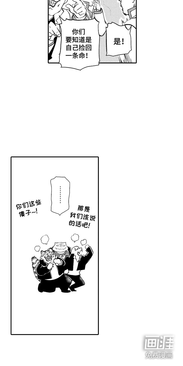 第5章：决战书