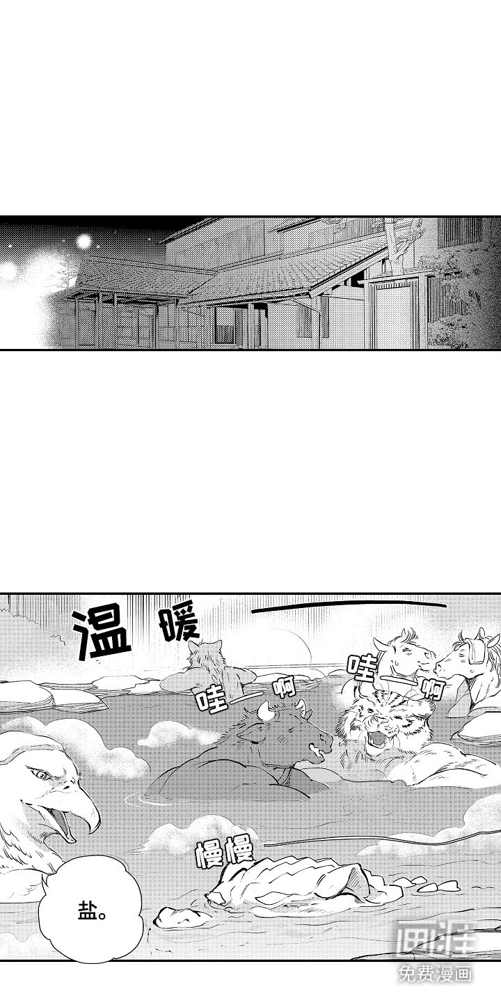 第5章：决战书