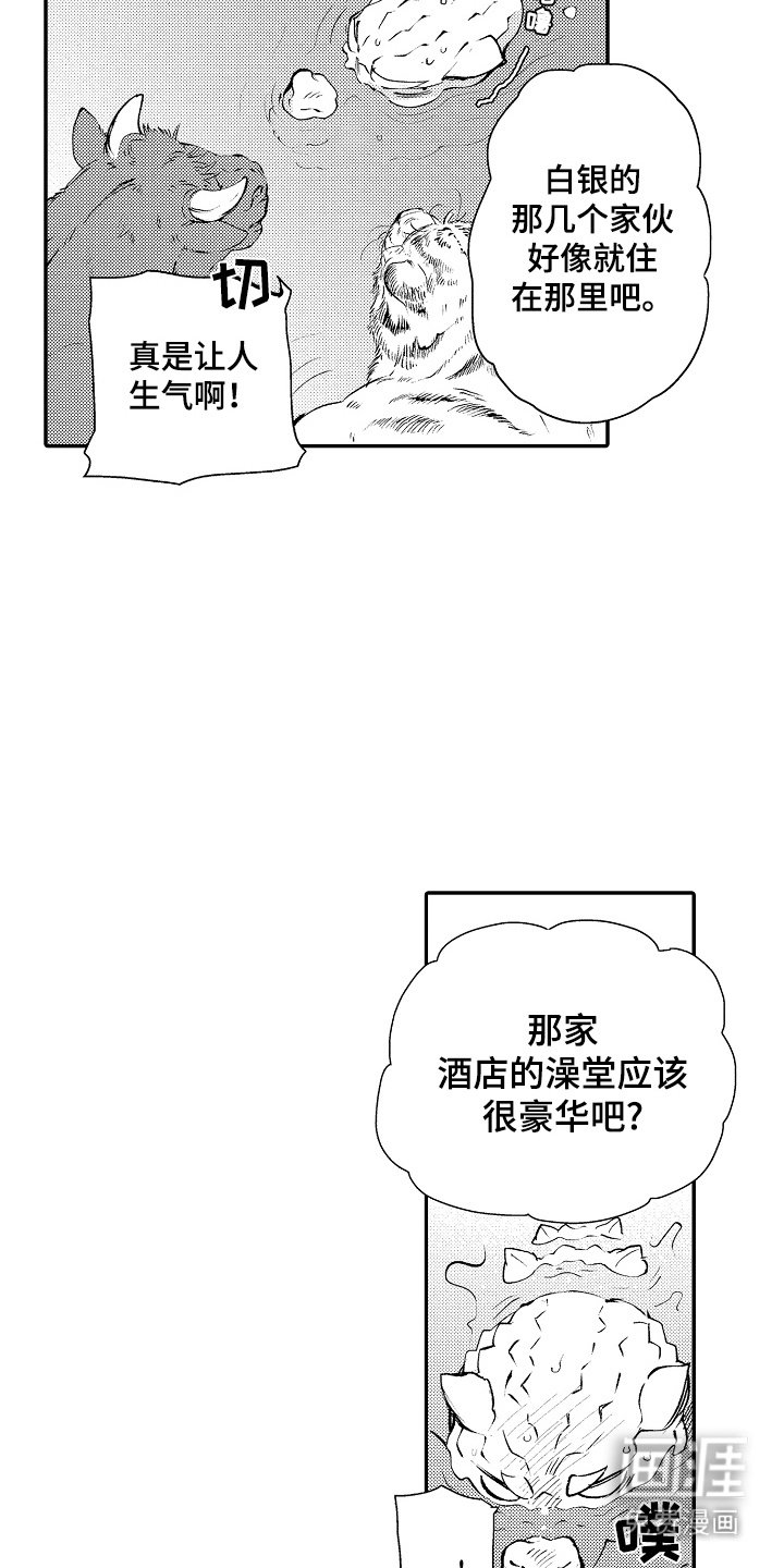第5章：决战书