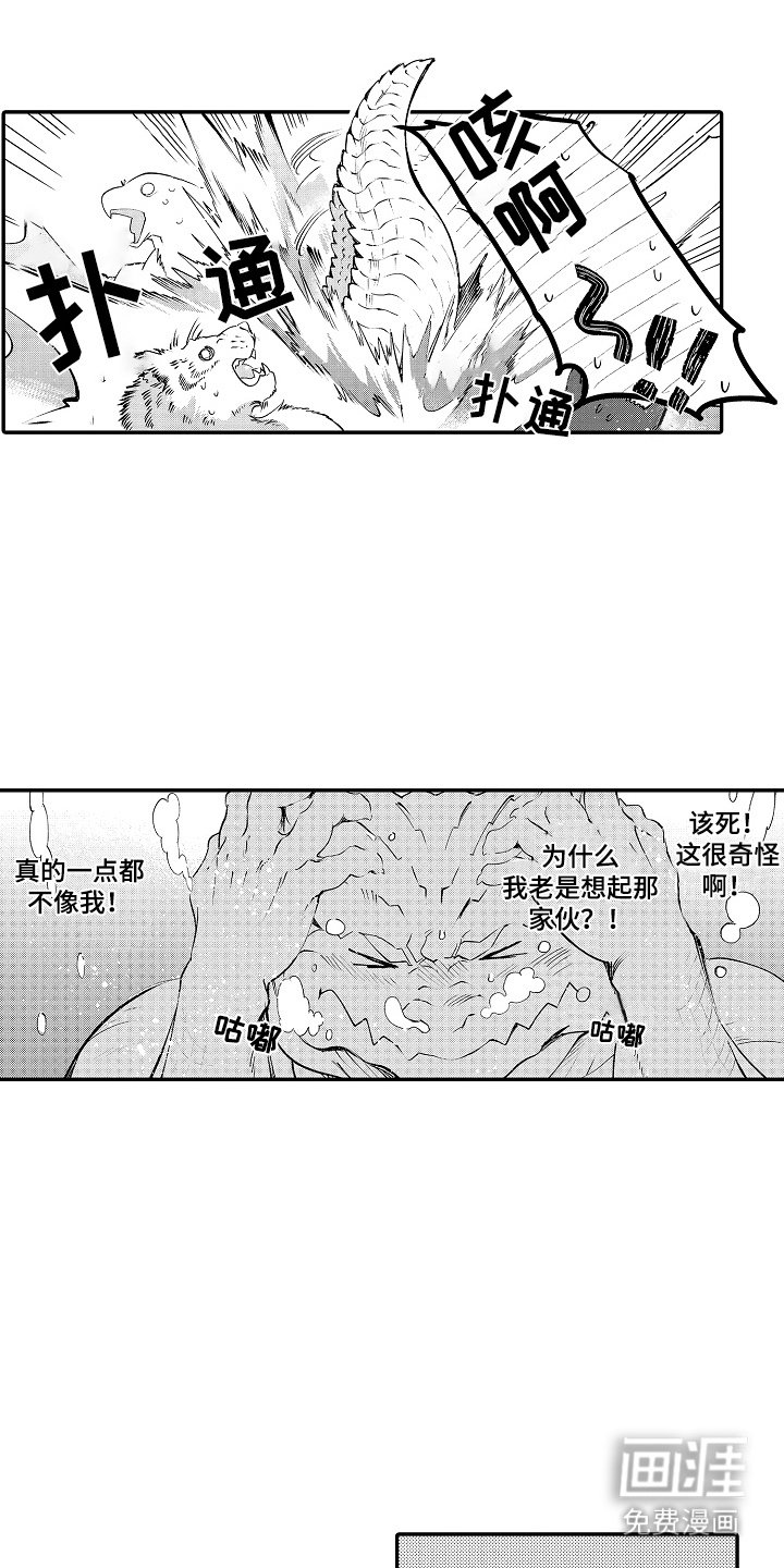 第5章：决战书