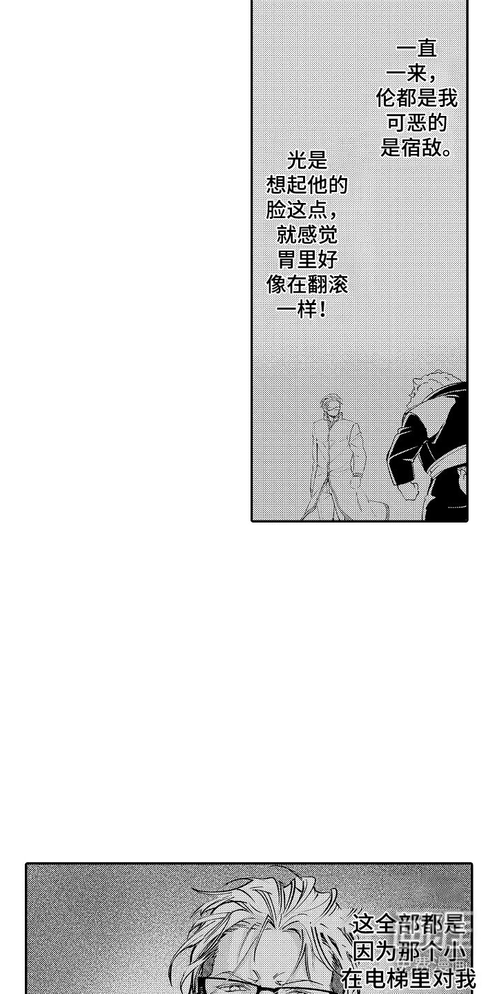 第5章：决战书