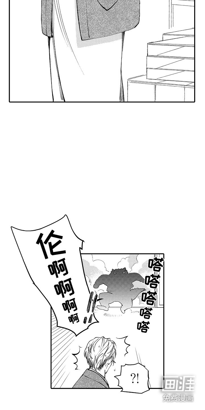 第5章：决战书