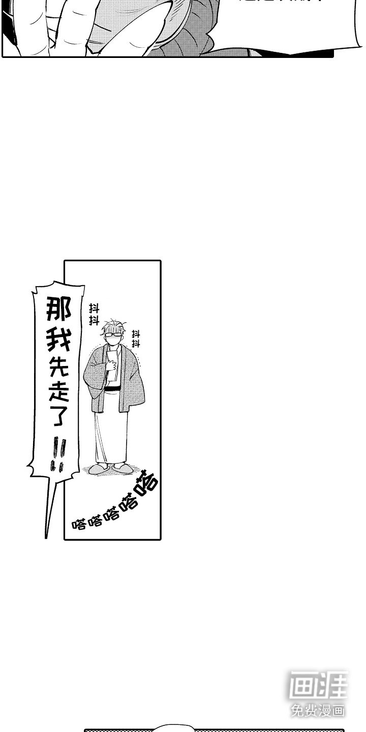 第5章：决战书