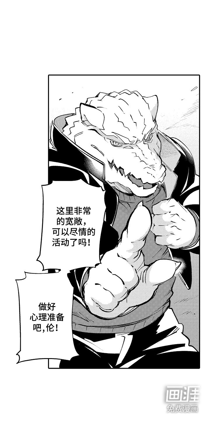 第6章：心情复杂