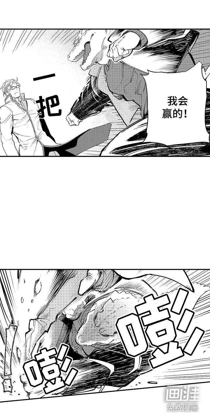 第6章：心情复杂