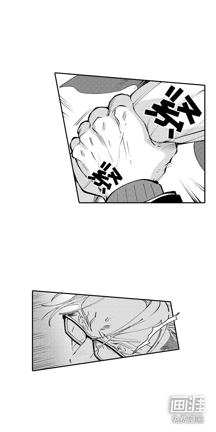 第6章：心情复杂