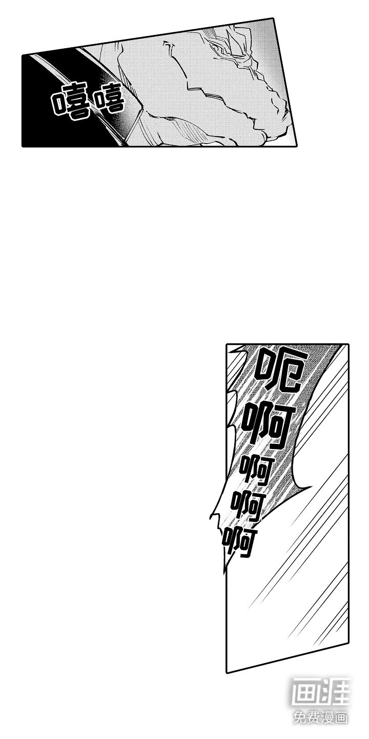 第6章：心情复杂