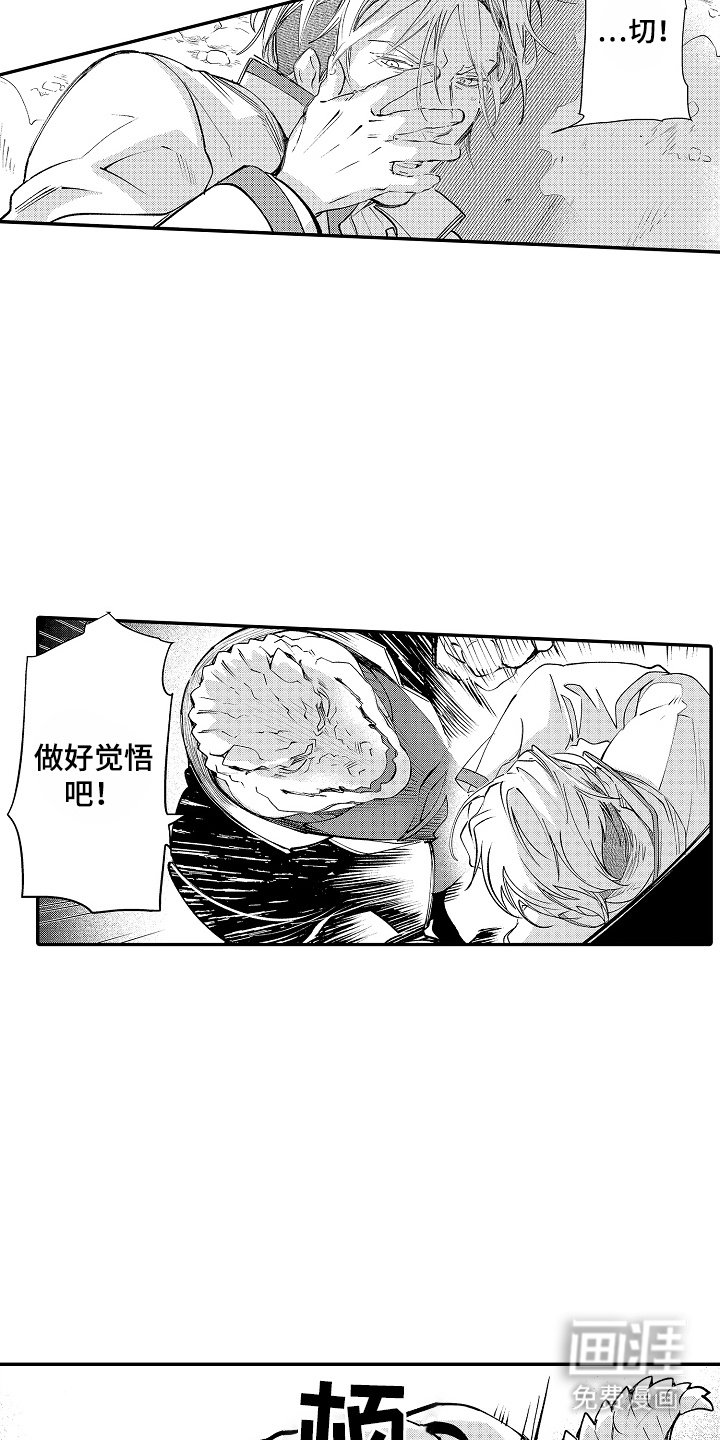 第6章：心情复杂