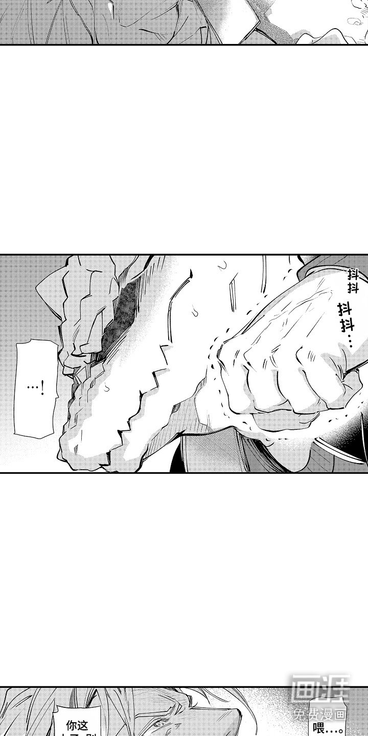 第6章：心情复杂