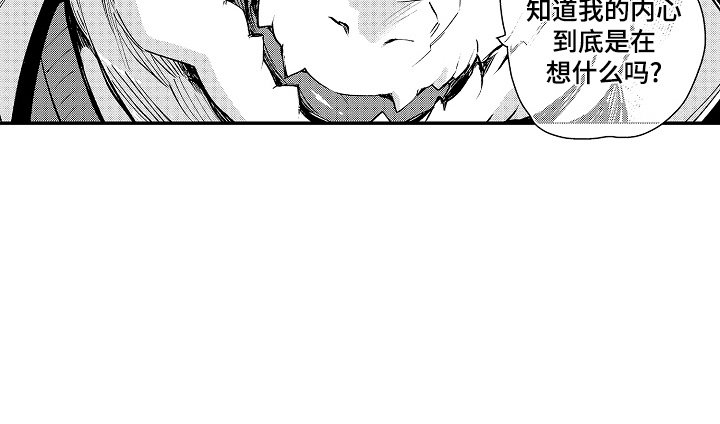 第6章：心情复杂