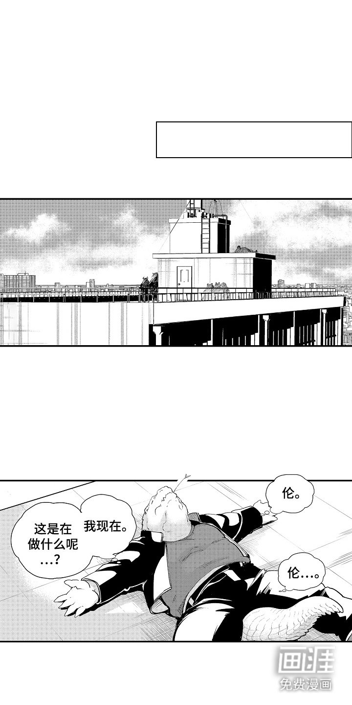 第8章：跟踪