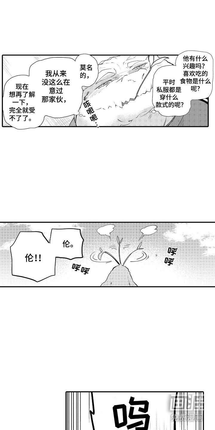第8章：跟踪