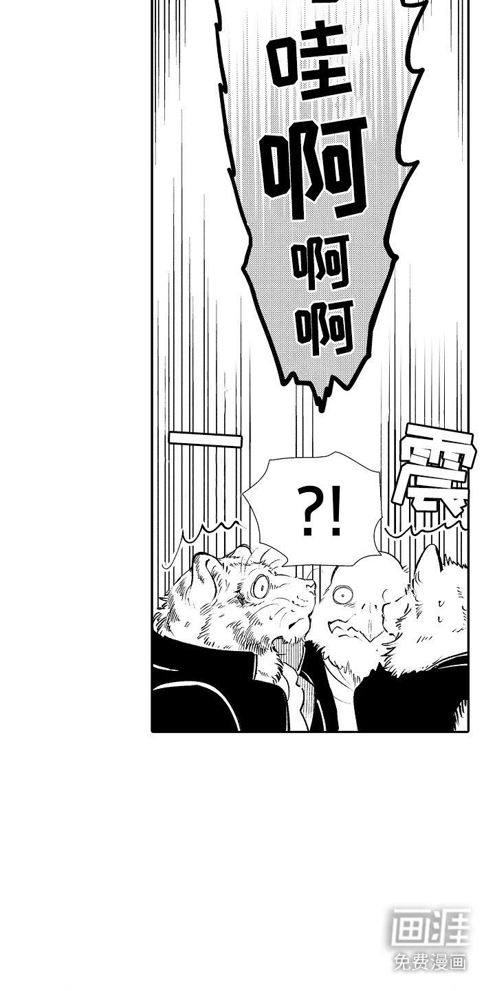 第8章：跟踪