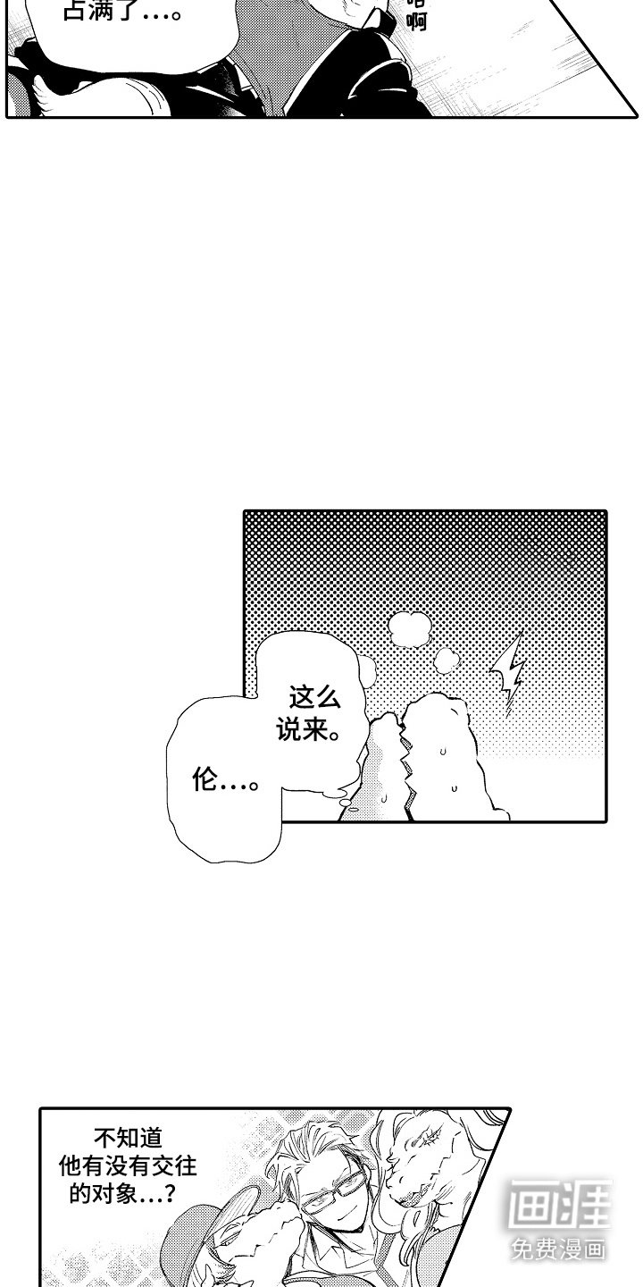 第8章：跟踪