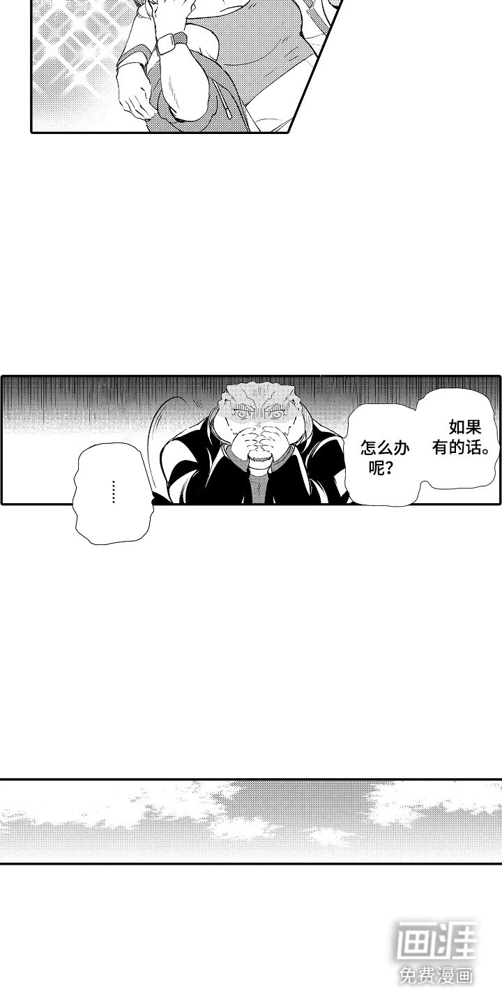 第8章：跟踪
