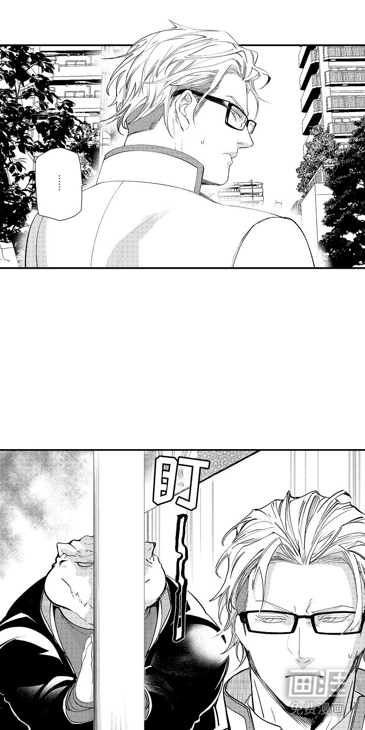 第8章：跟踪