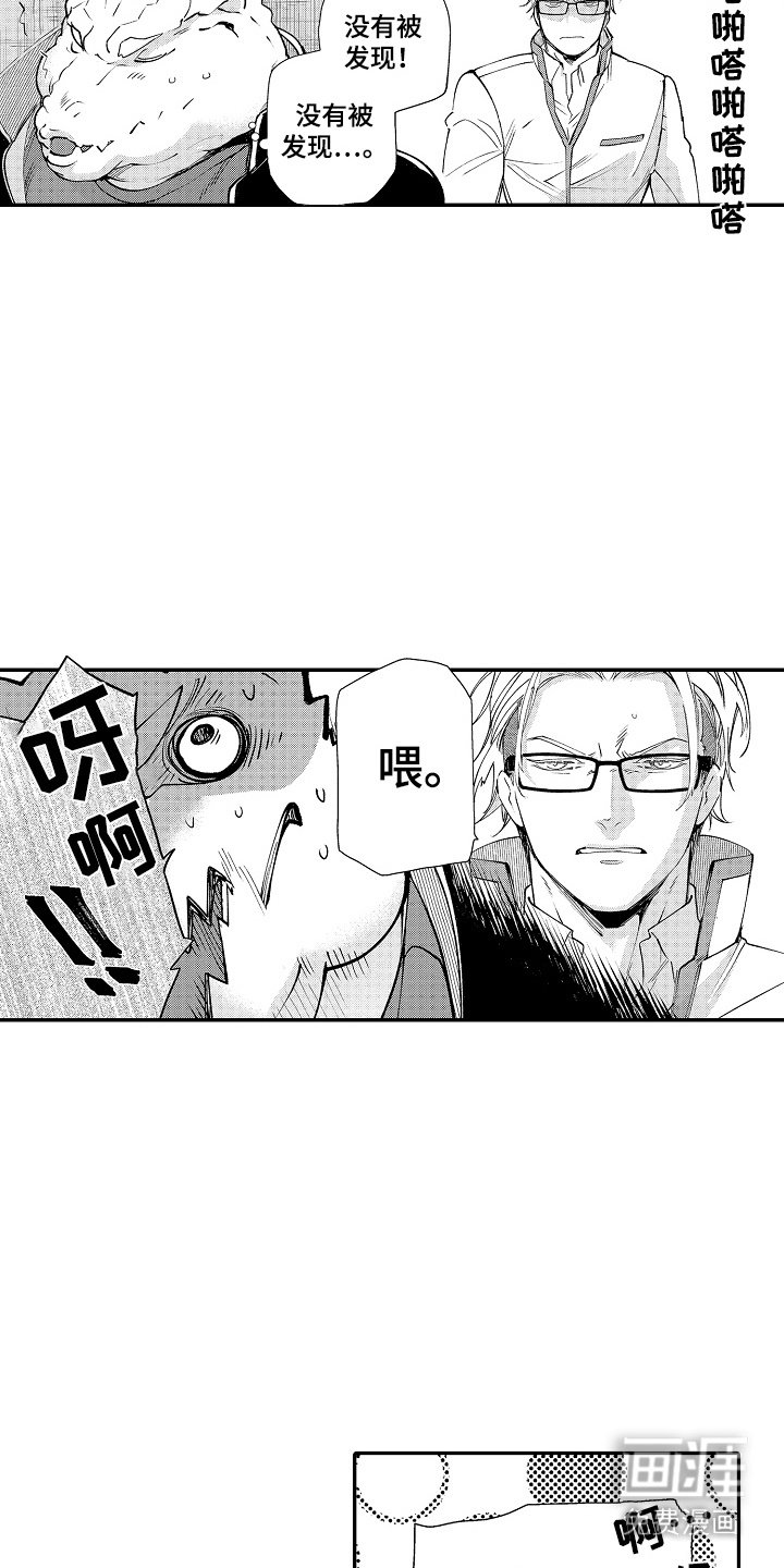 第8章：跟踪