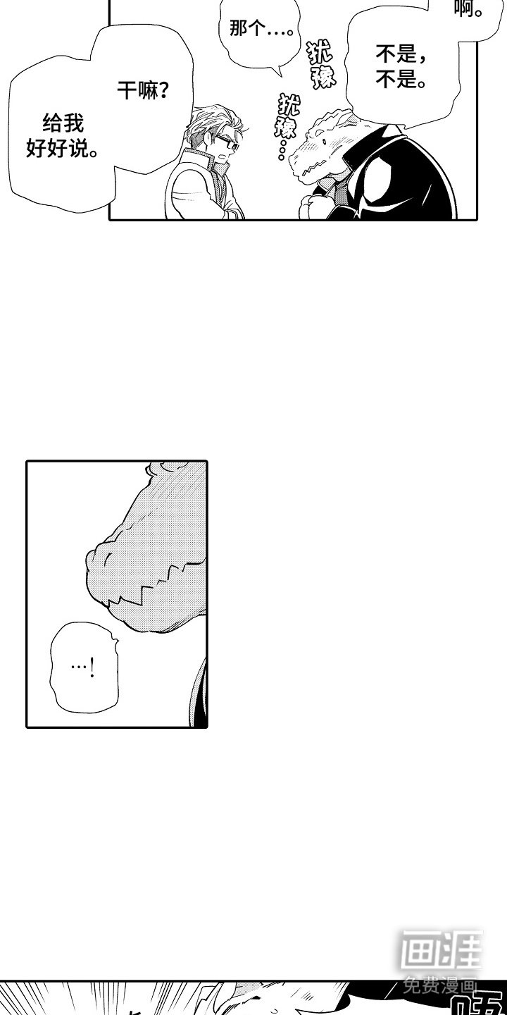 第8章：跟踪