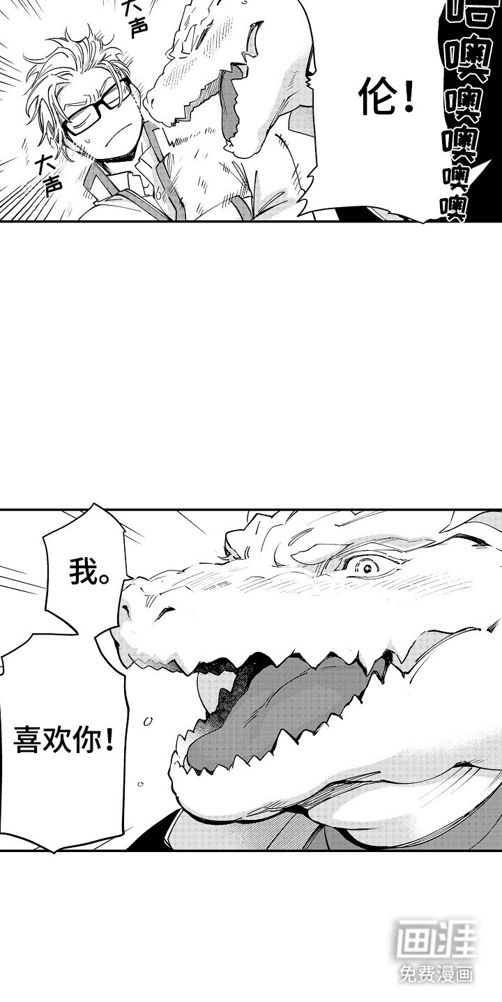 第8章：跟踪