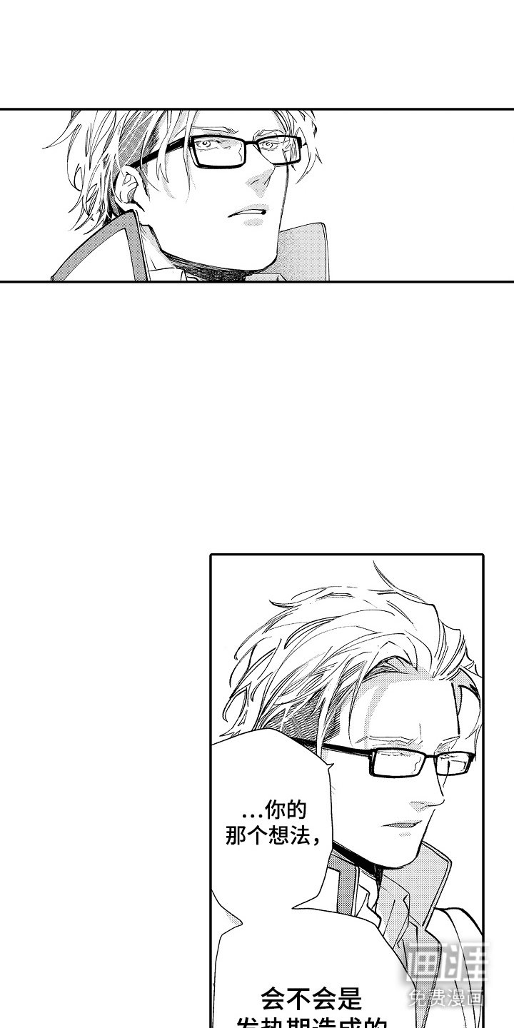 第9章：表白