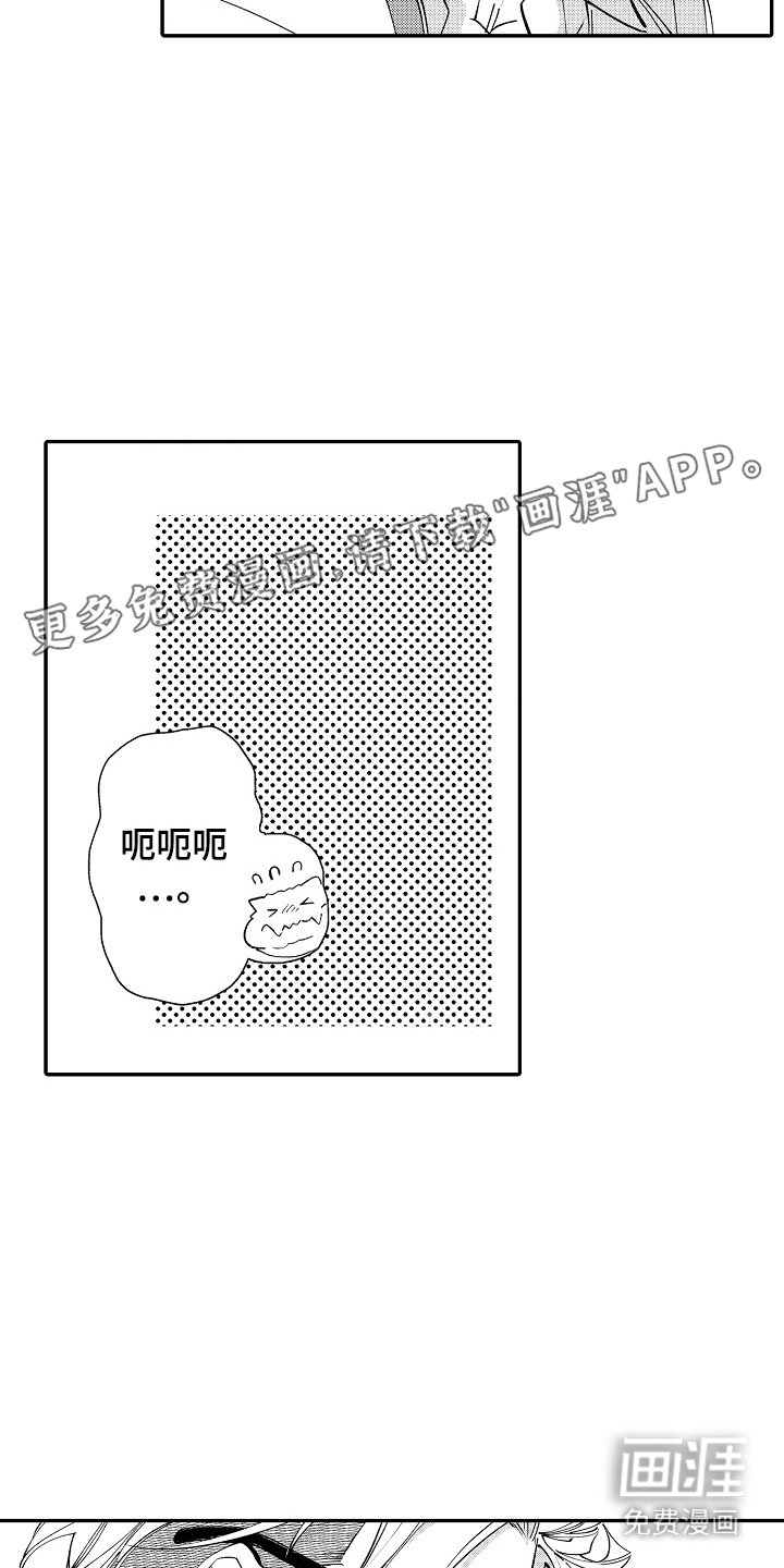 第9章：表白