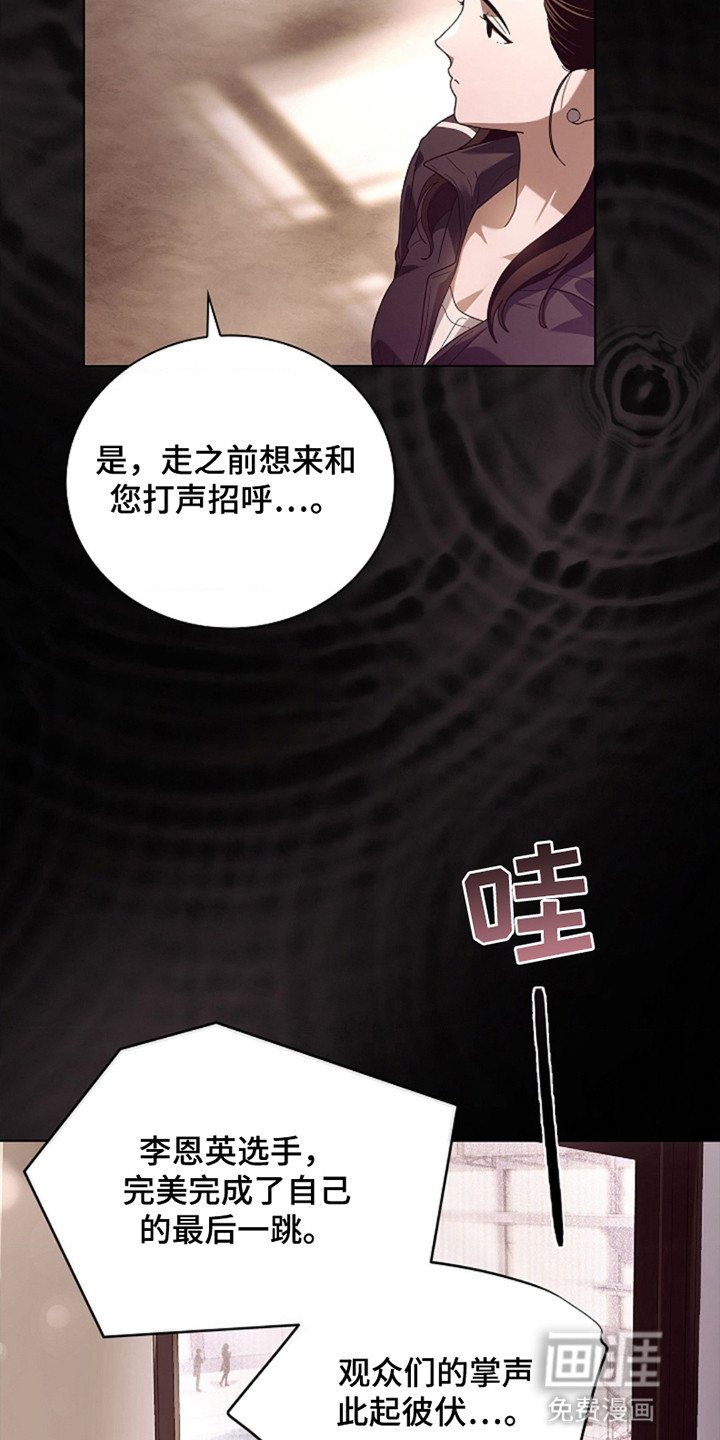 第1章：离开