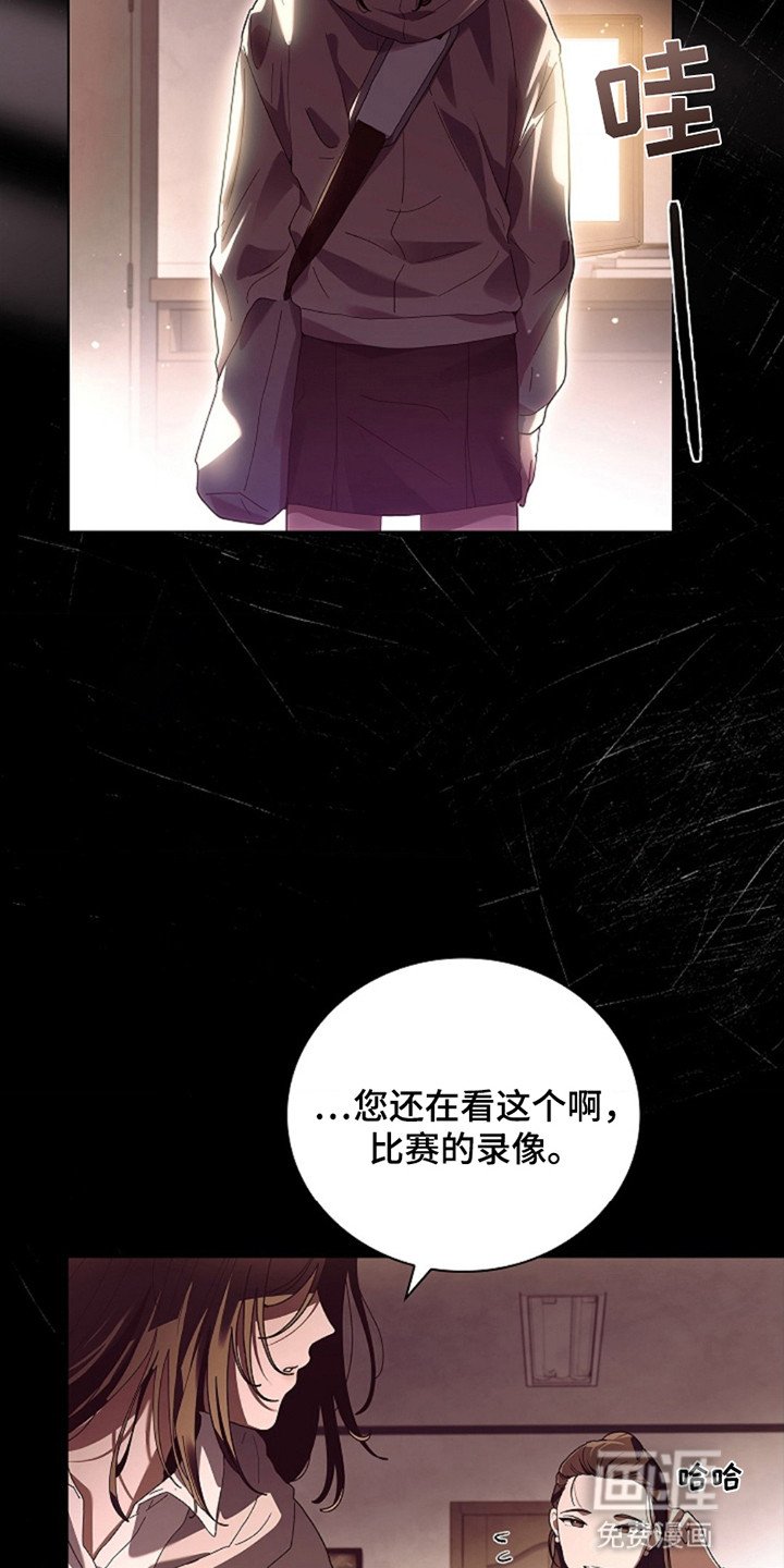 第1章：离开