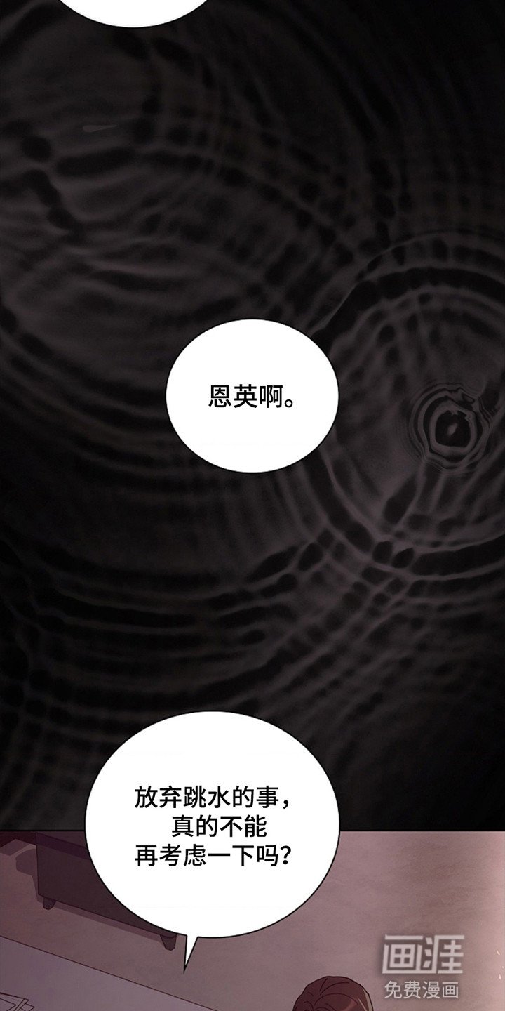 第1章：离开