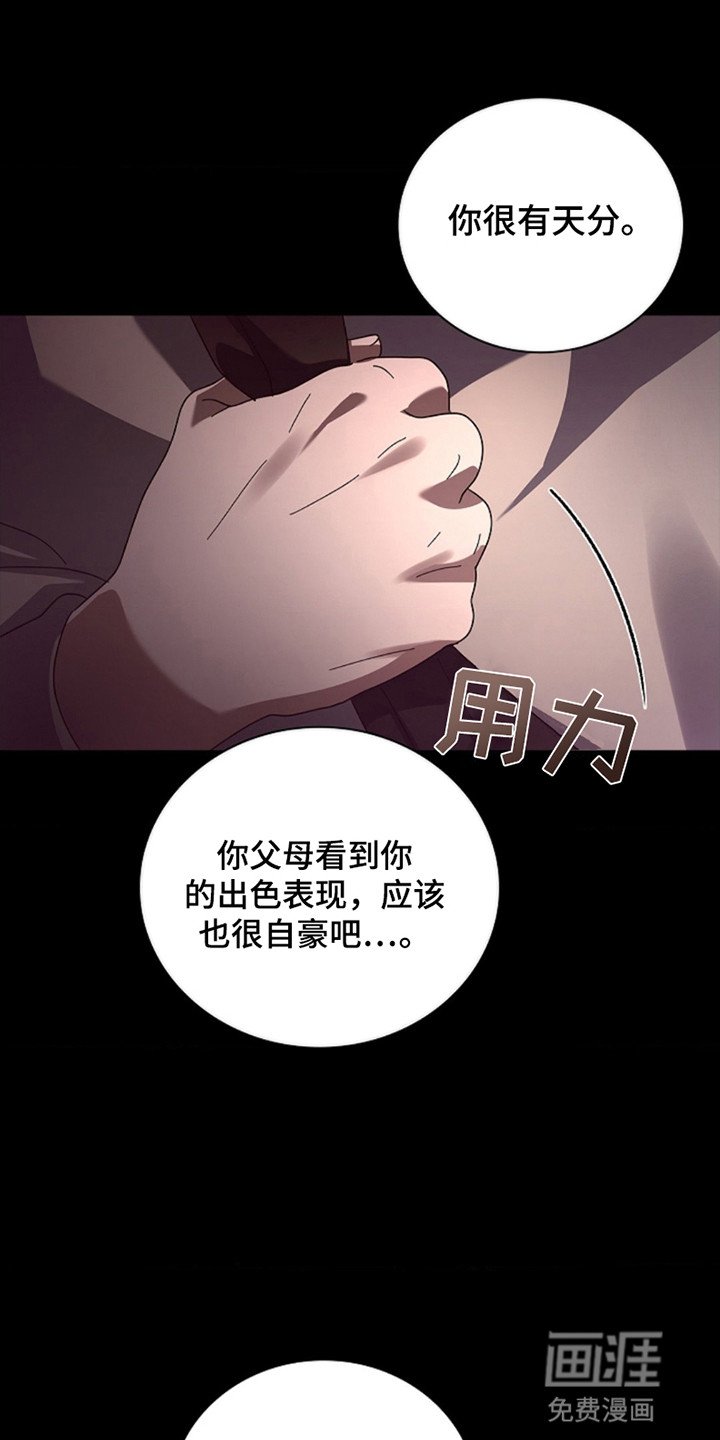 第1章：离开