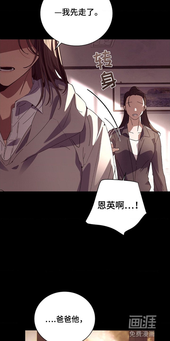 第1章：离开